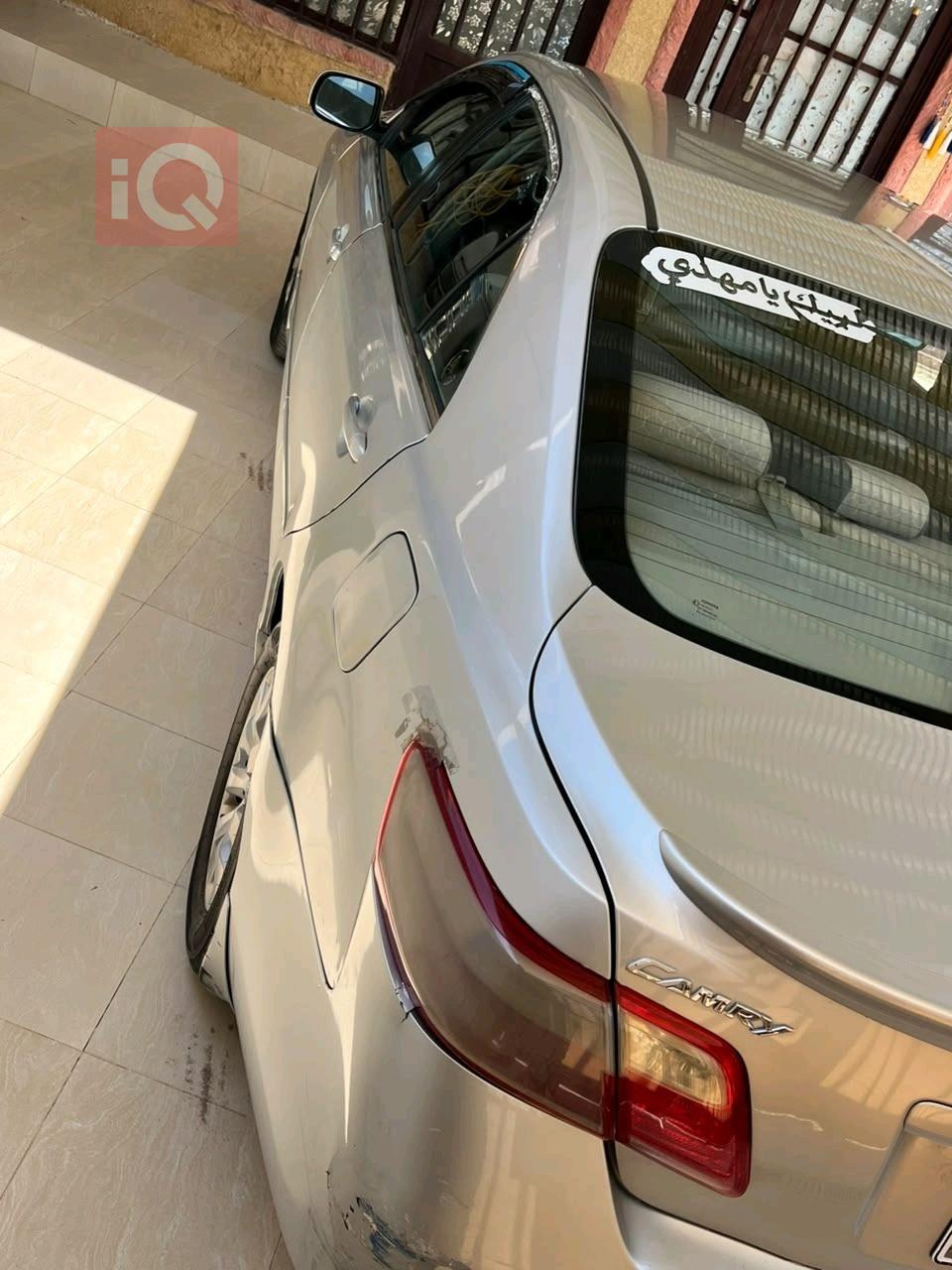 تويوتا كامري